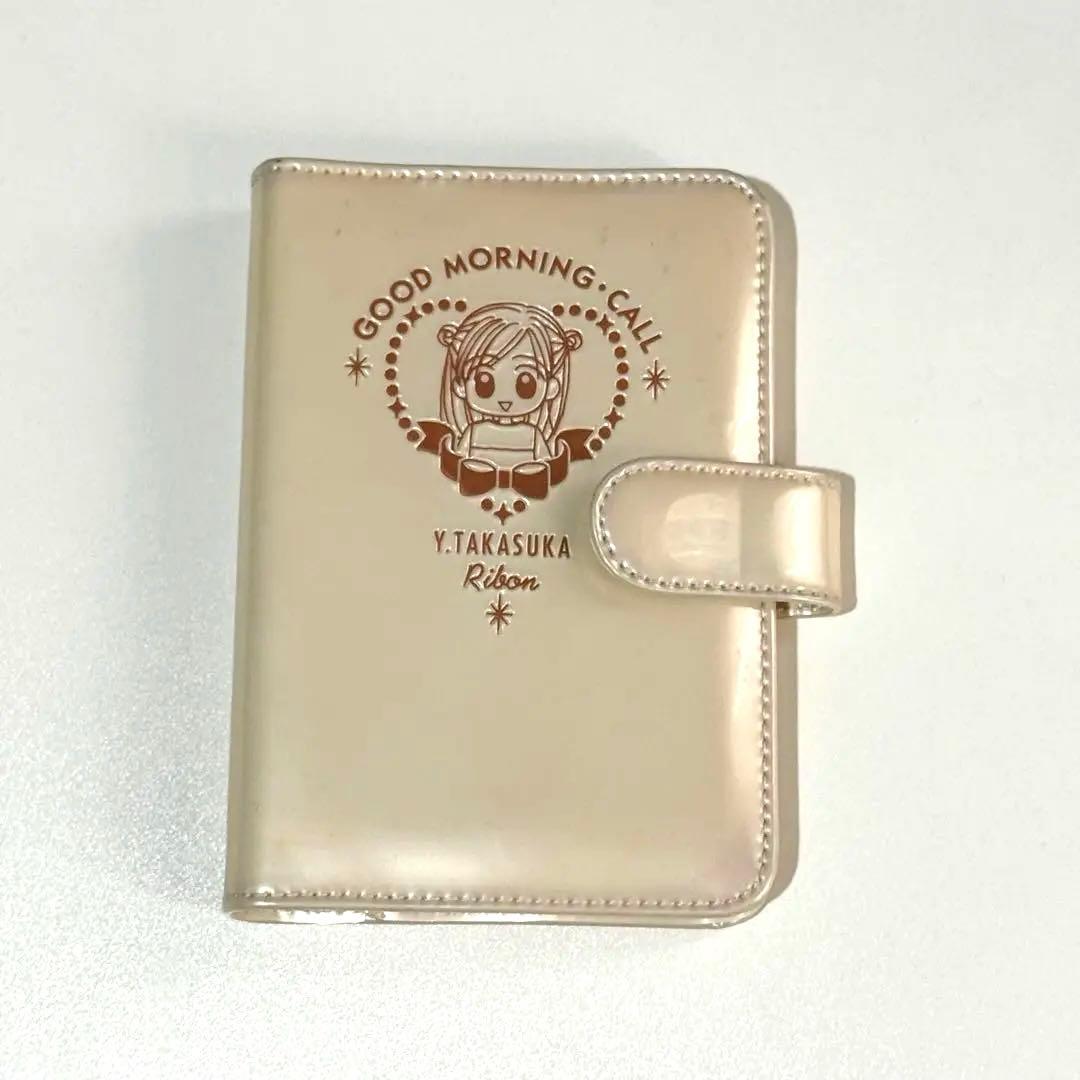 【レア商品】りぼん　グッドモーニングコール システム手帳　ペン