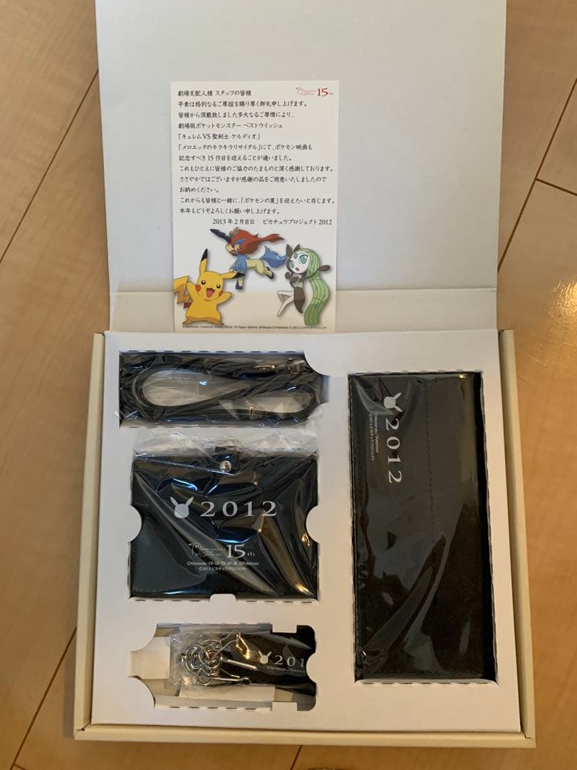 2012 PIKACHUPROJEKCT 映画公開記念配布オリジナルグッズセット
