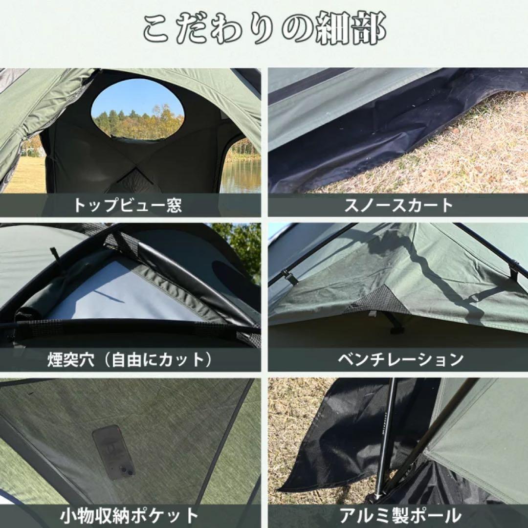 tomount TCドームテント 【TC DOME-OTTO S2 PRO】