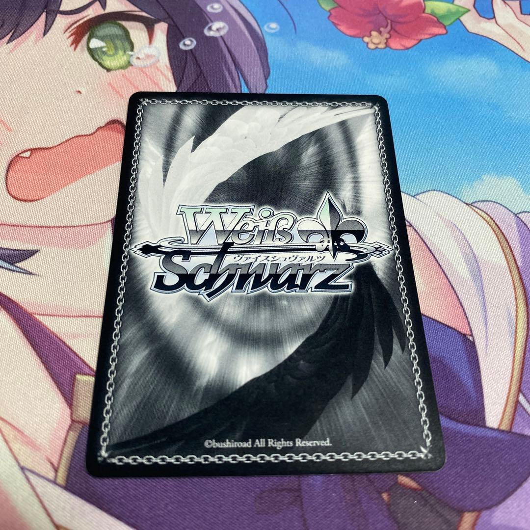 ヴァイスシュヴァルツ 迷宮に咲く花　蒔菜　sp グリザイアの迷宮