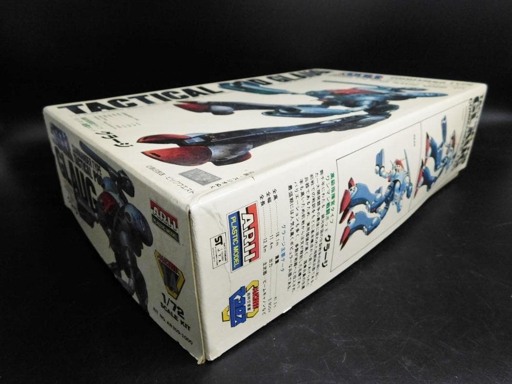 ARII 超時空要塞マクロス グラージ 1/72 アリイ プラモデル