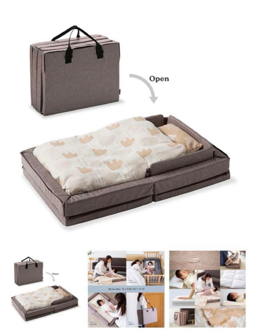 【SALE中】美品⭐︎ファルスカ　コンパクトベッド　ランジブラウン