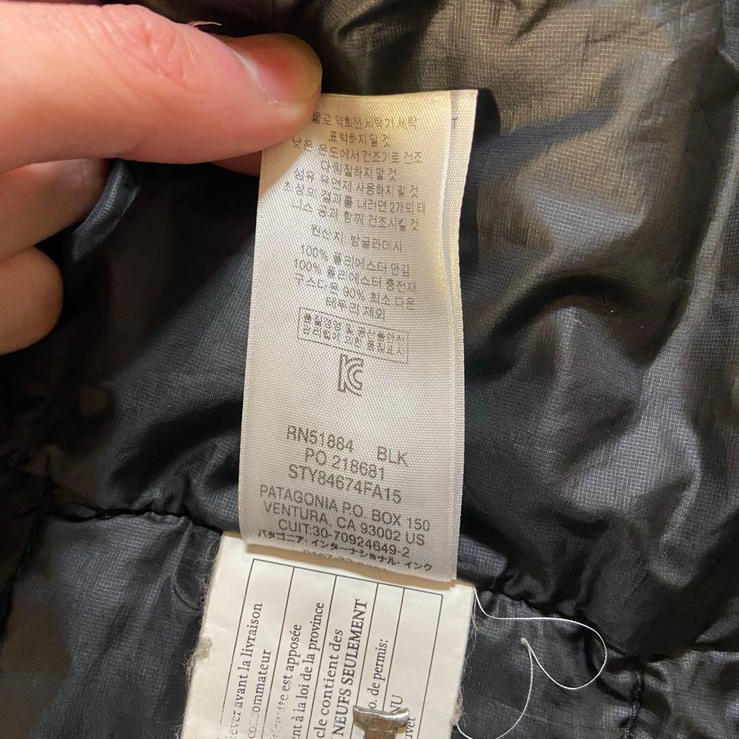 【いさ】patagonia ダウンセータージャケット ブラック 2015年