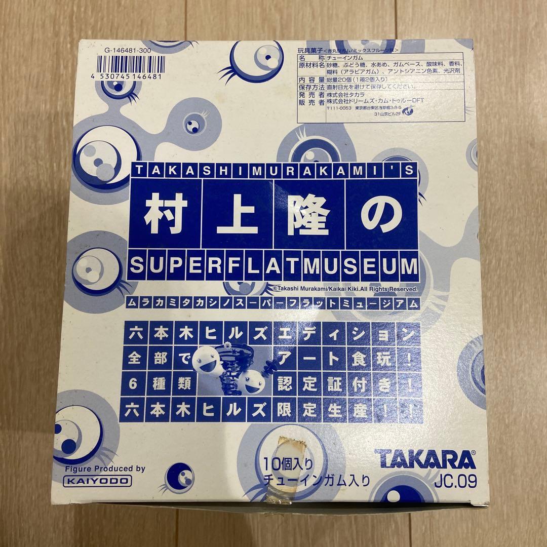 TAKARA 村上隆 SUPERFLATMUSEUM 10個入り　新品未開封
