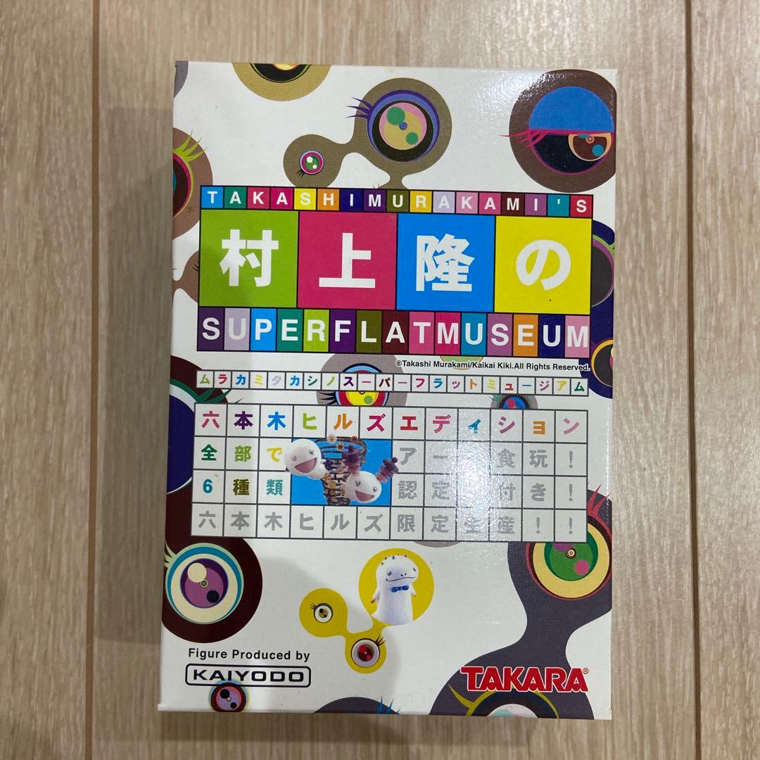 TAKARA 村上隆 SUPERFLATMUSEUM 10個入り　新品未開封