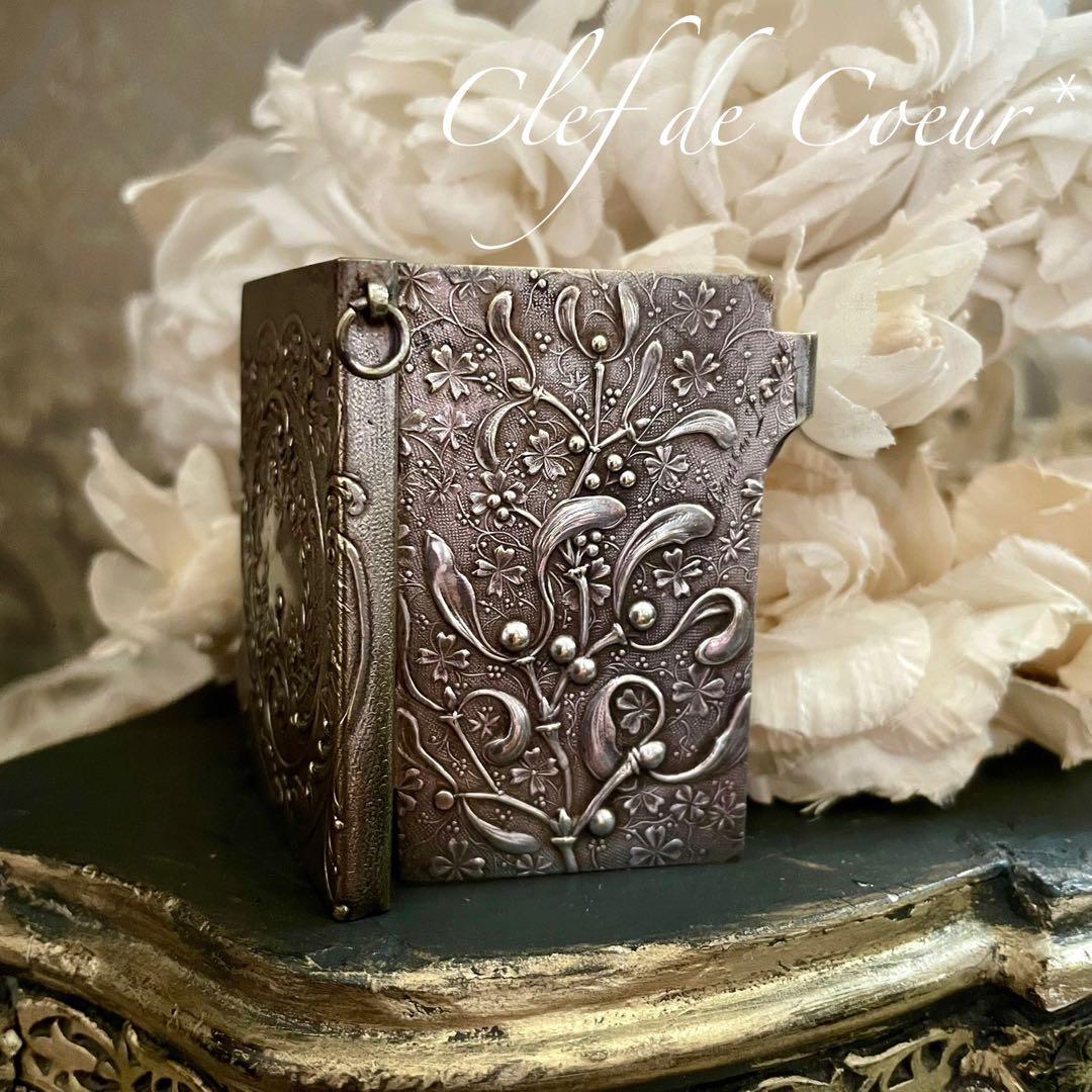 1225D フランスアンティーク ヤドリギ カルネドバル ロカイユ シャトレーン