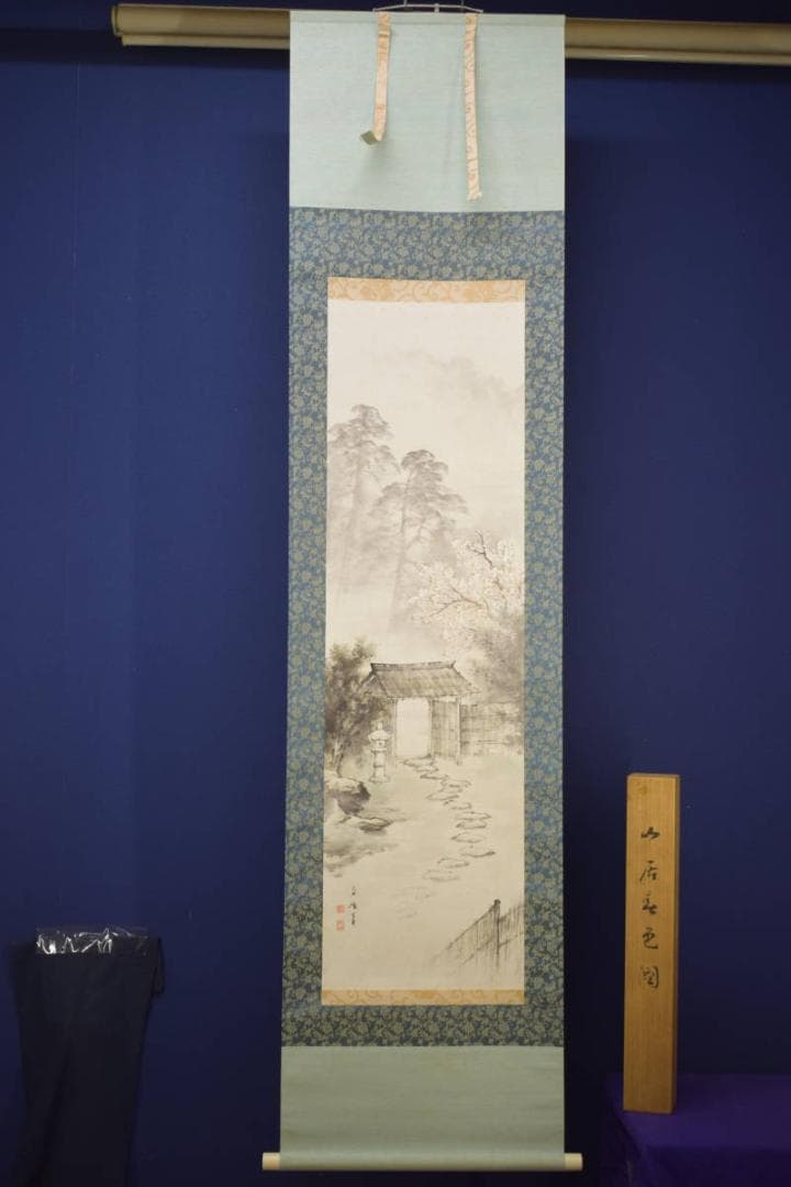 真作/佐藤古岫/山居春色図/桜花門前山水図/桐共箱付/布袋屋掛軸HI-609