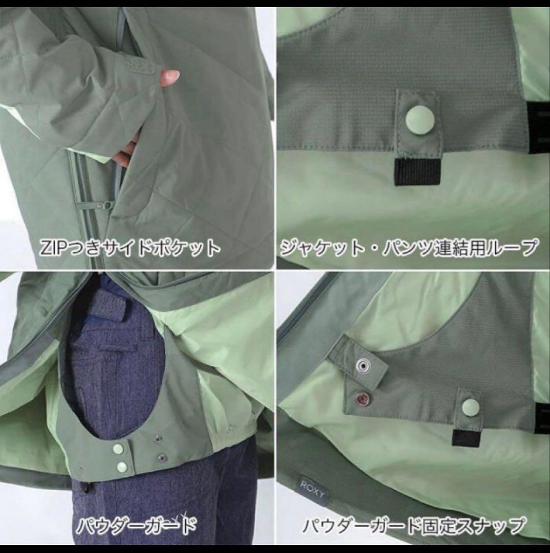 ROXY スノーボードウェア セットアップ　上下セット