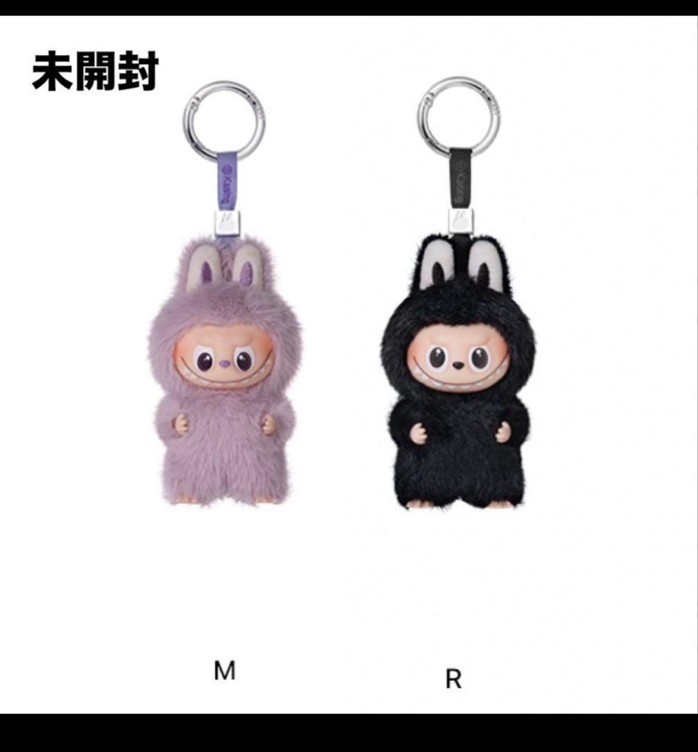 ラブブ イニシャル 【M】【R】【H】　新品　未使用　3個セット