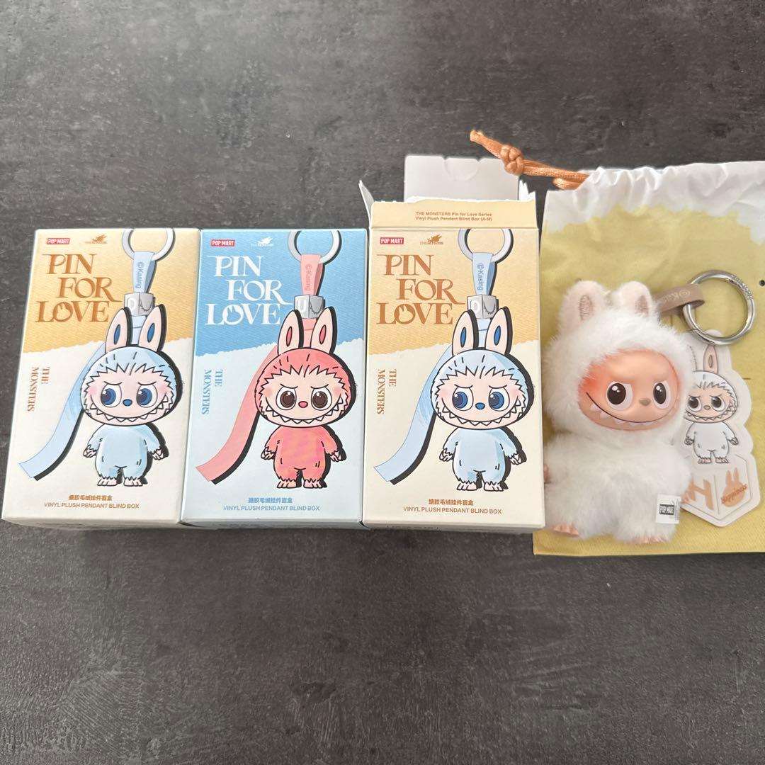 ラブブ イニシャル 【M】【R】【H】　新品　未使用　3個セット