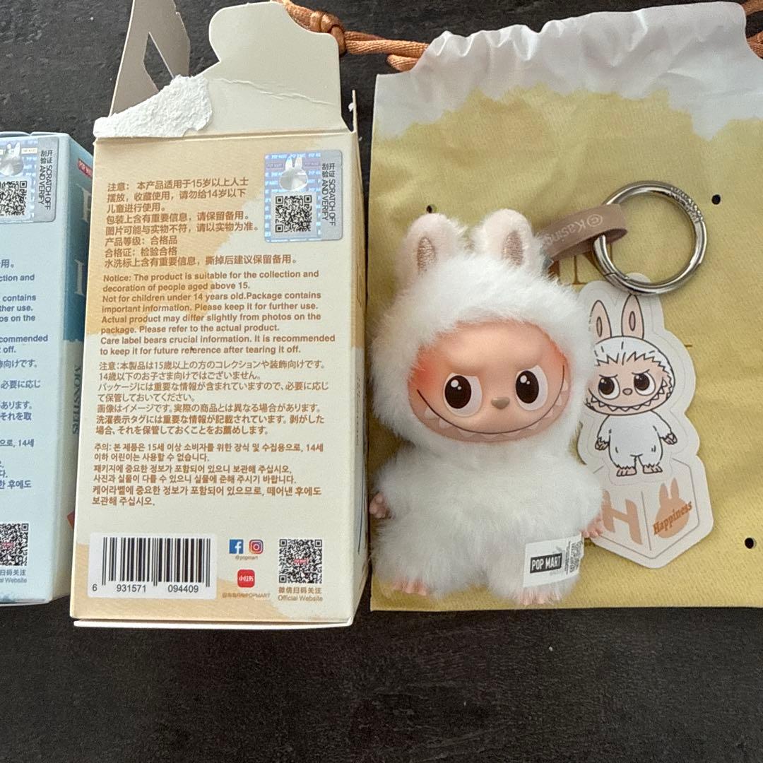 ラブブ イニシャル 【M】【R】【H】　新品　未使用　3個セット