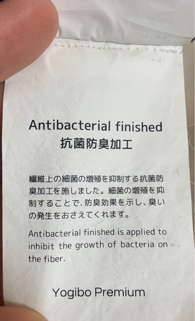 Yogibo Max Premium × Yogibo Support