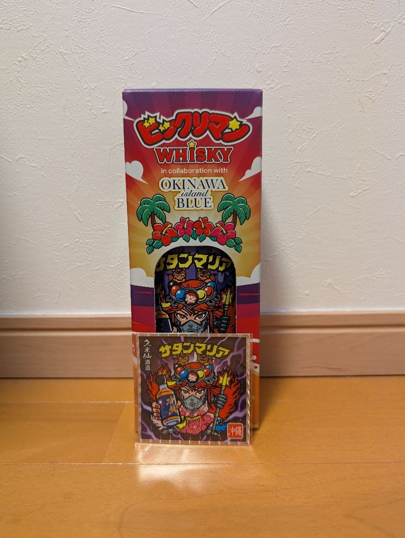 サタンマリア ビックリマンシール 久米仙酒造　　　　エリア限定版