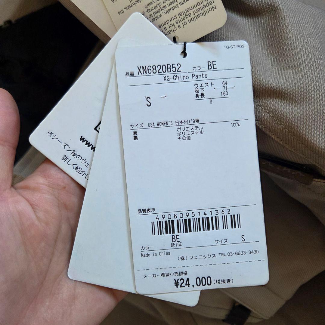 防水スノーボードウェア　パンツ Sサイズ　未使用