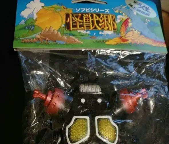 キングジョー（ブラック）玩具人生誌上限定通販（ウルトセブン