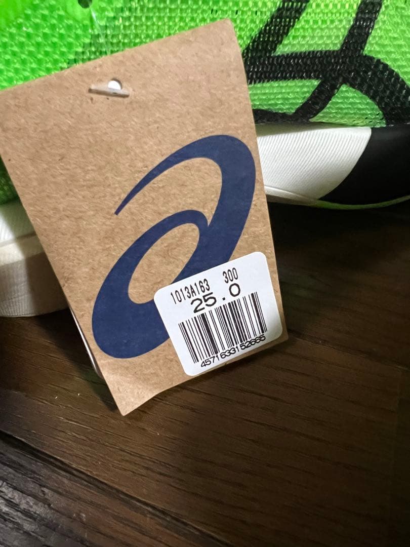 【新品未使用】SPEED EDGE TOKYO 25cm 陸上