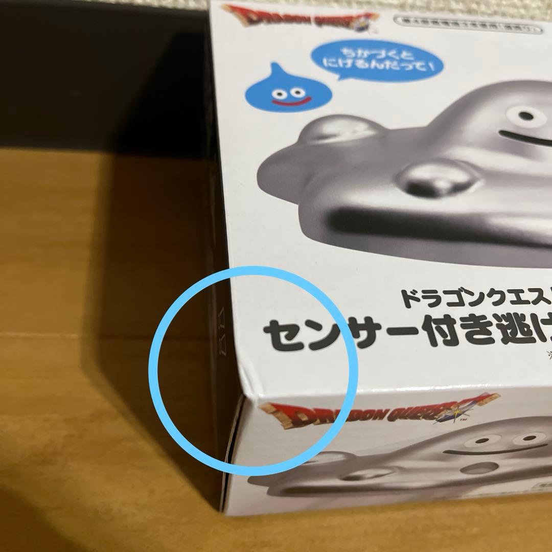 ドラゴンクエスト AM センサー付き逃げ出す！はぐれメタルフィギュア