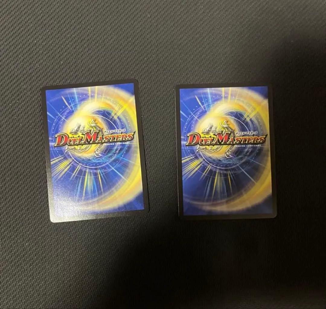 デッドダムド　CSプロモ　2枚セット