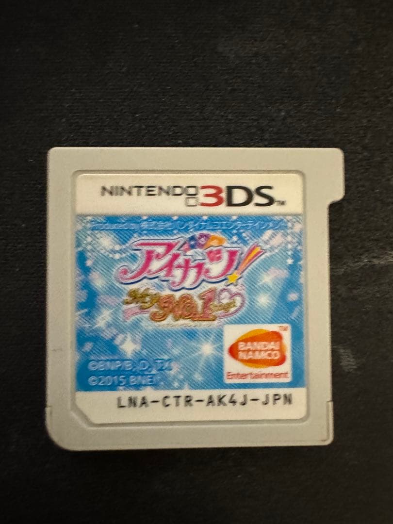 【動作確認済】アイカツ My No.1 Stage