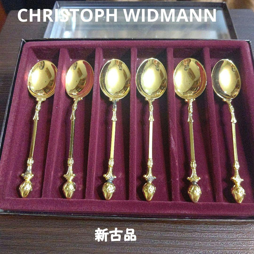 新古品CHRISTOPHWIDMANNクリストフウィドマン銀製スプーン　金仕上げ