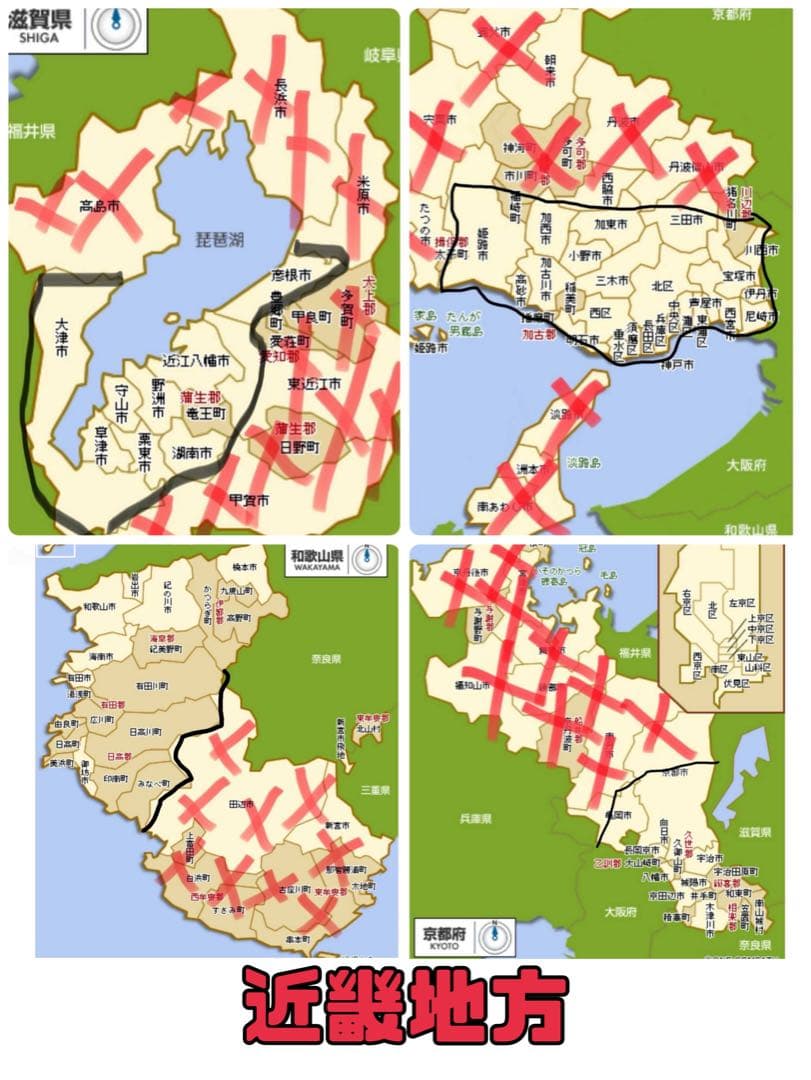 電動自転車 Panasonic Gyutto ブラック 3人乗り対応　72★