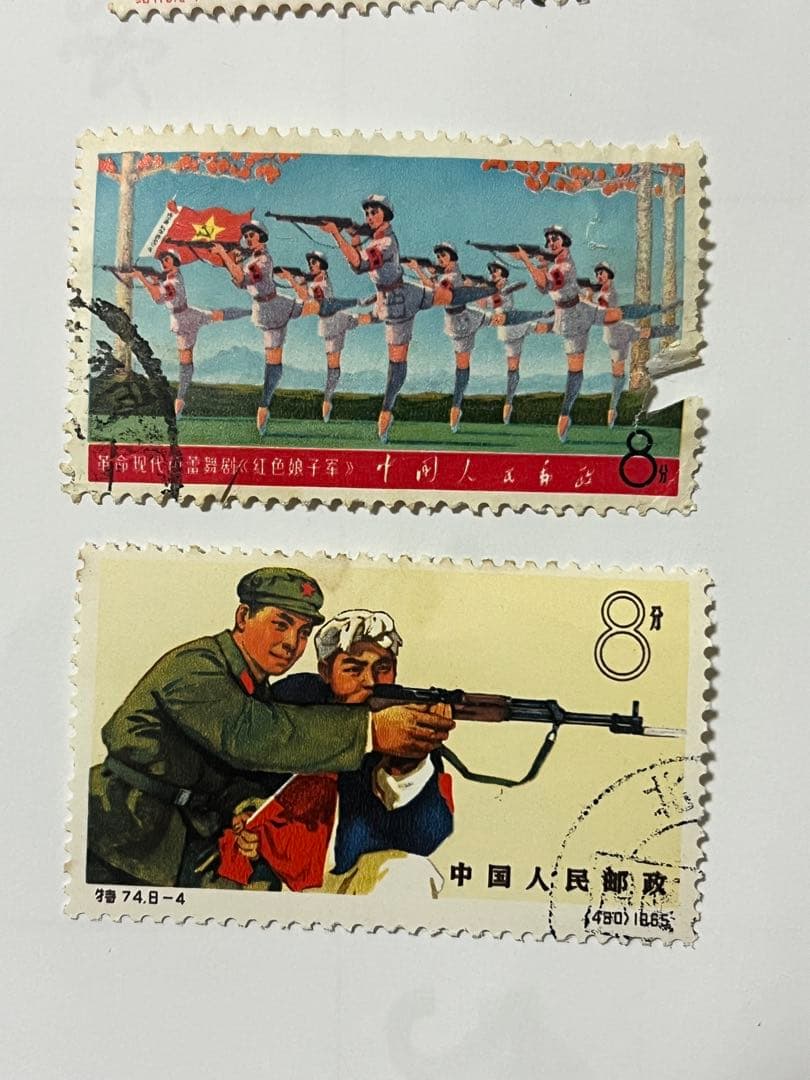 中国 使用済切手 セット(15枚)