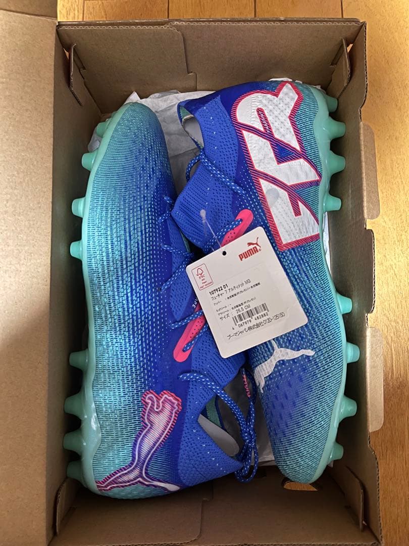 PUMA FUTURE 7 ULTIMATE MG 26.5 サッカーシューズ