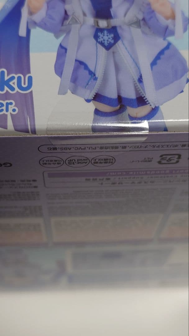 【新品未開封】ねんどろいど どーる 雪ミク Yukiiro Pop Ver.