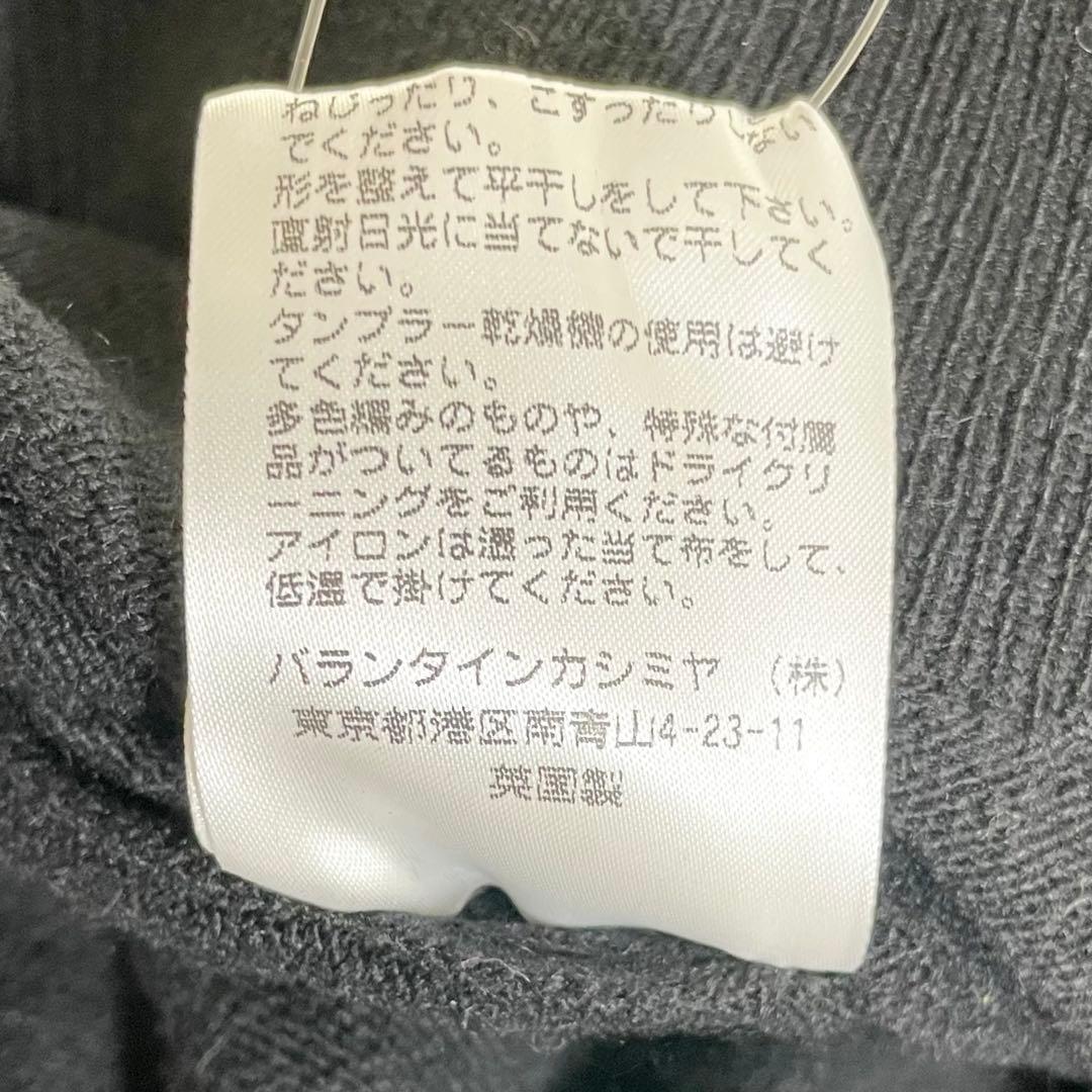 【新品未使用】バランタインカシミア・カシミヤ・ニット・ベスト・Vネック・46