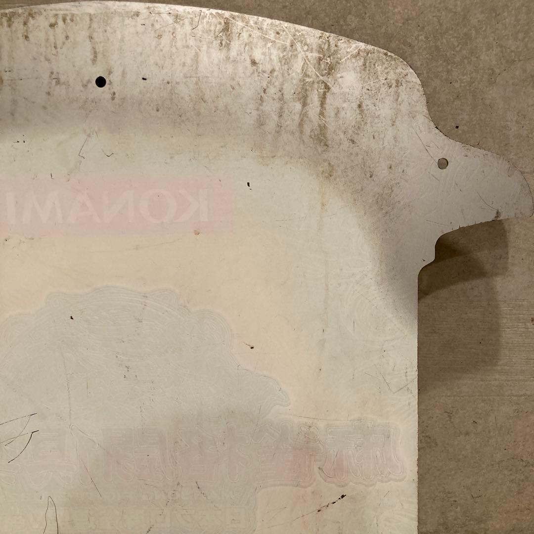 麻雀格闘倶楽部2 日本プロ麻雀連盟Ver　筐体パネル　旧台　看板　非売品　希少