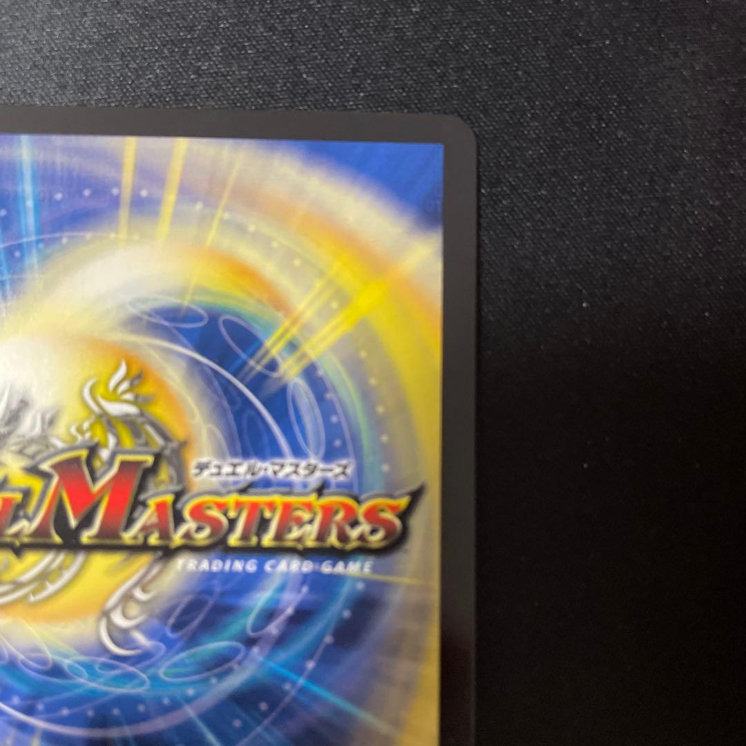 【最安出品】飛翔龍5000vt 金トレジャー