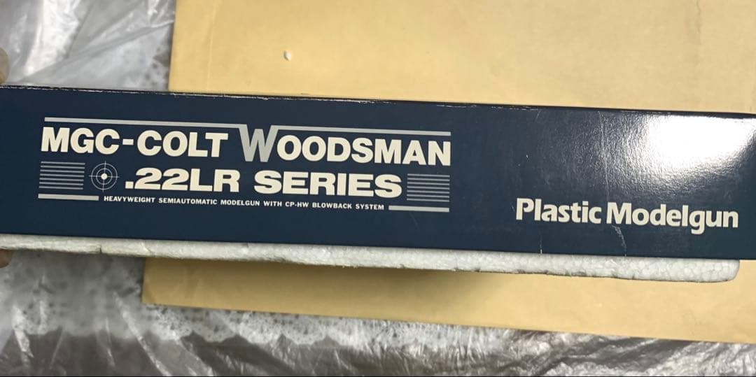 【生産終了！レア】「コルトウッズマン」サイレンサーカスタムモデルガン MGC