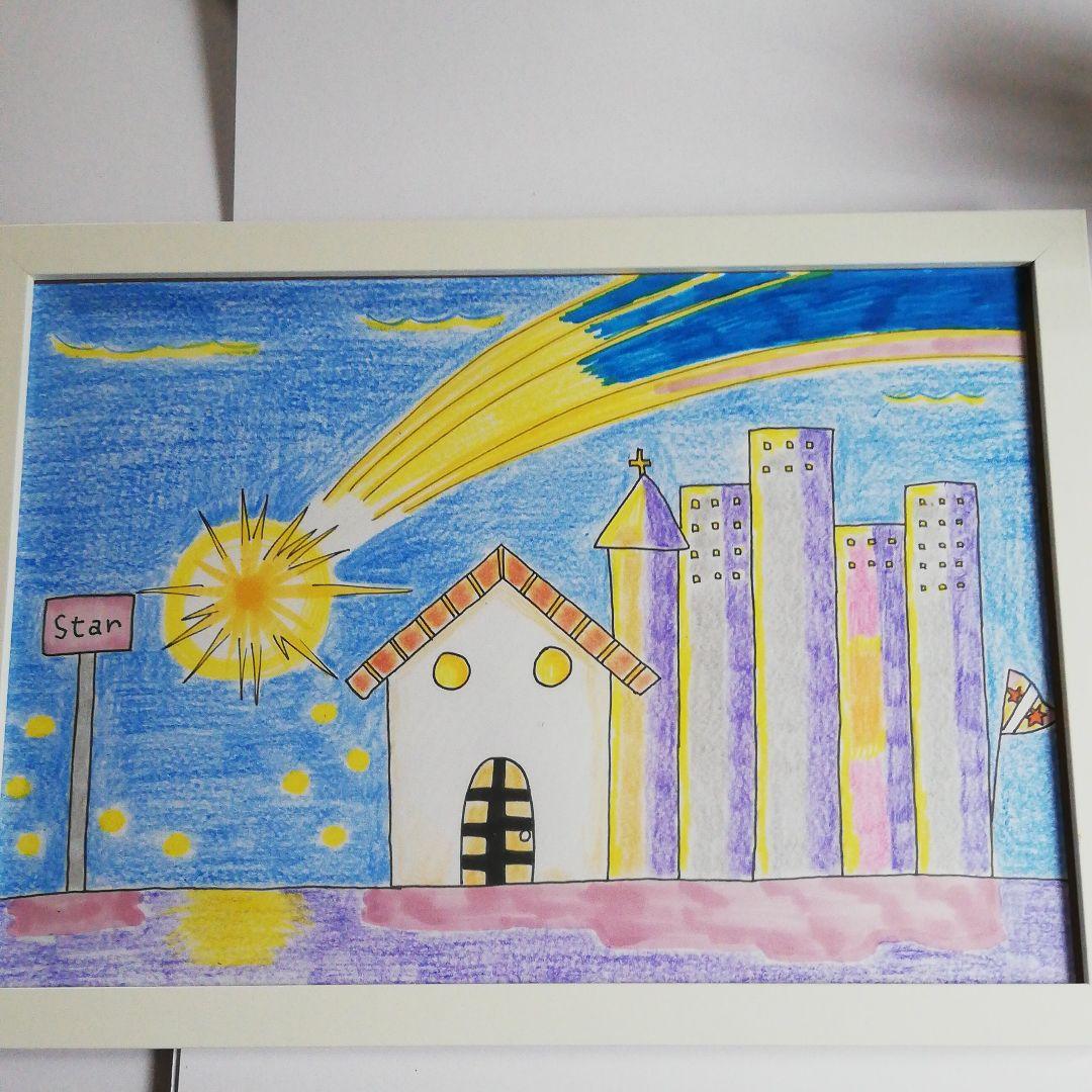 20万円になりました。流れ星「絵画」原画A4サイズ