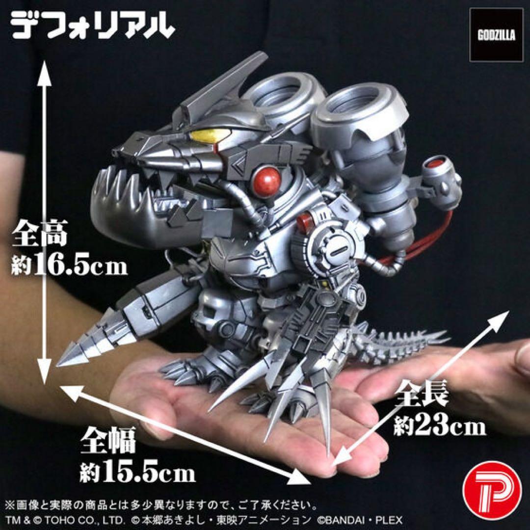 【輸送箱伝票跡なし】デフォリアル　ムゲンドラモン：3式＜改＞モード