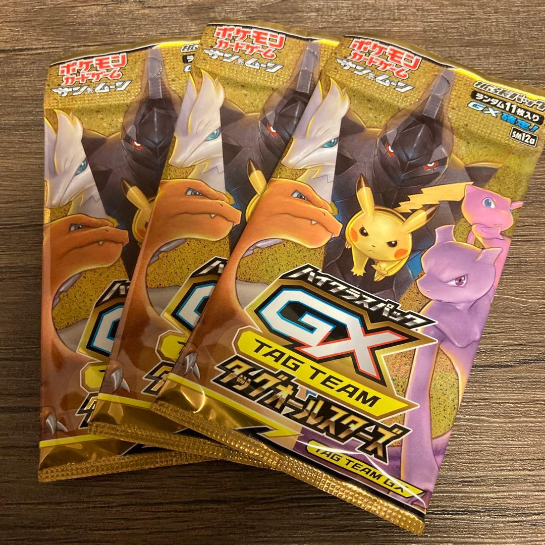 ポケモンカードゲーム　タッグオールスターズ　3パックセット