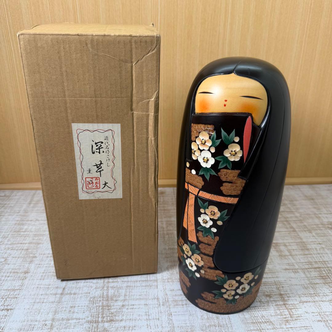 創作こけし【野沢薫 作】大型　内閣総理大臣賞受賞作家 コケシ