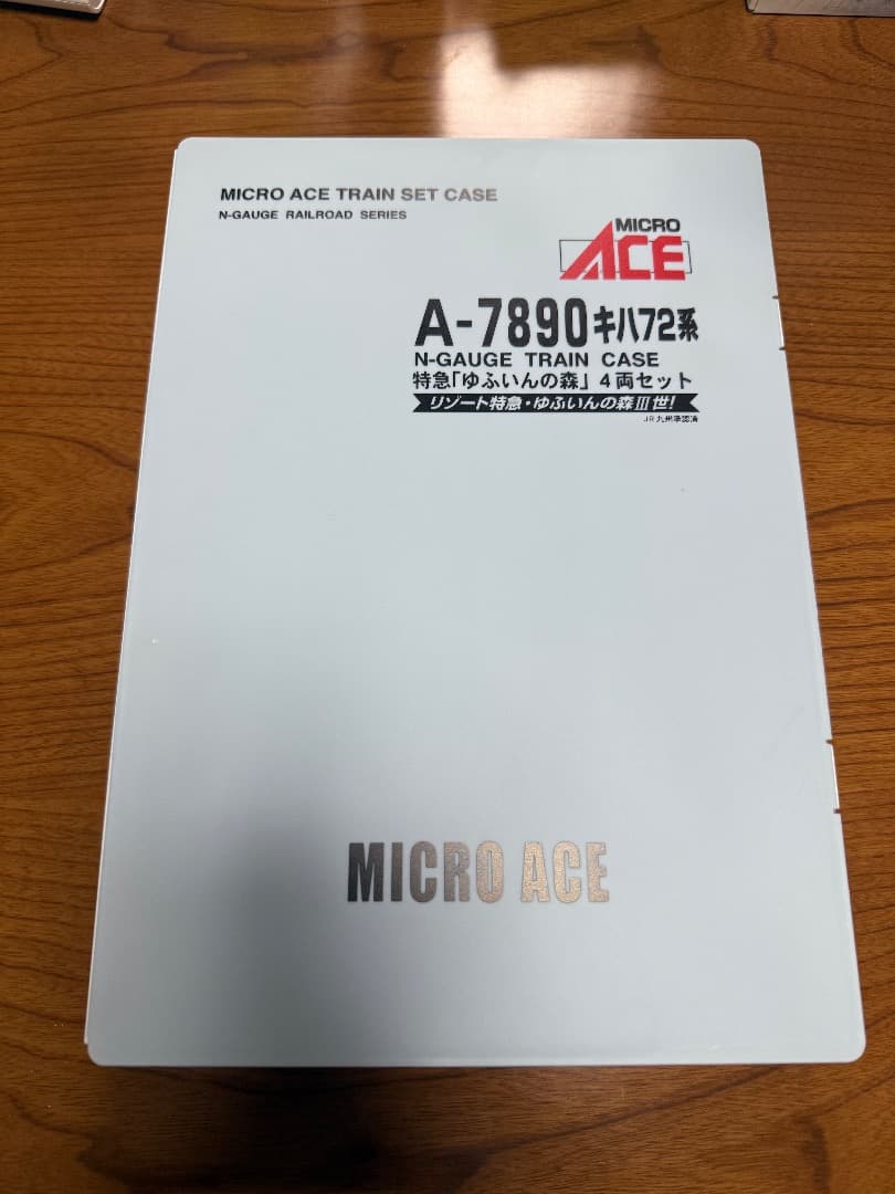 マイクロエース A-7890 キハ72系 ゆふいんの森 4両セット 室内灯TN化