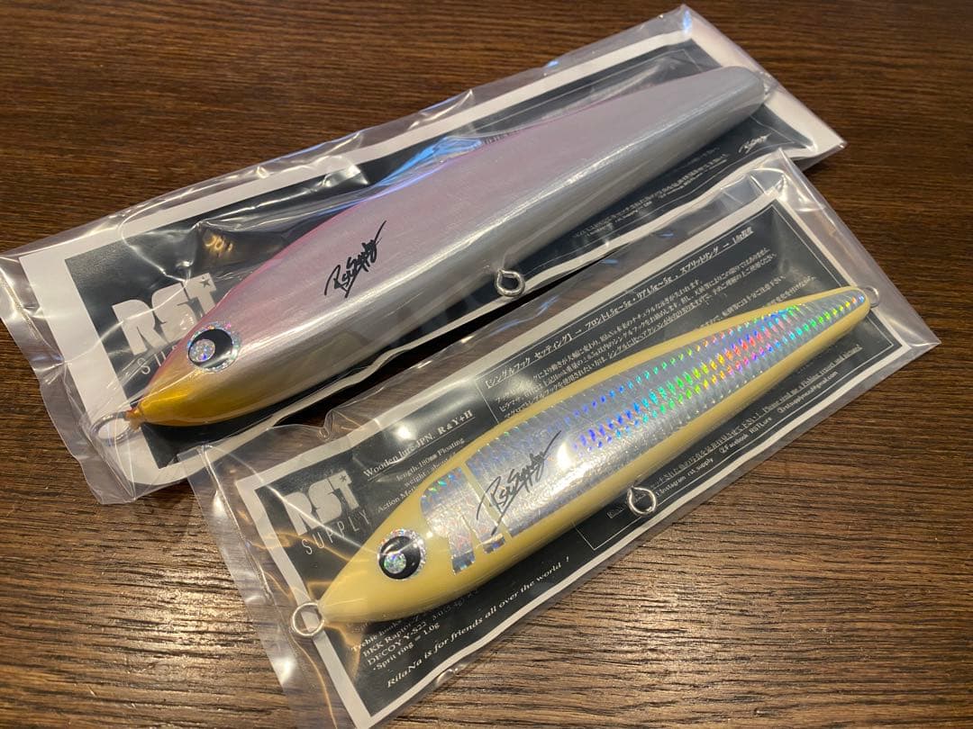 RSTサプライ　ネズール・リラーナ　2本セット