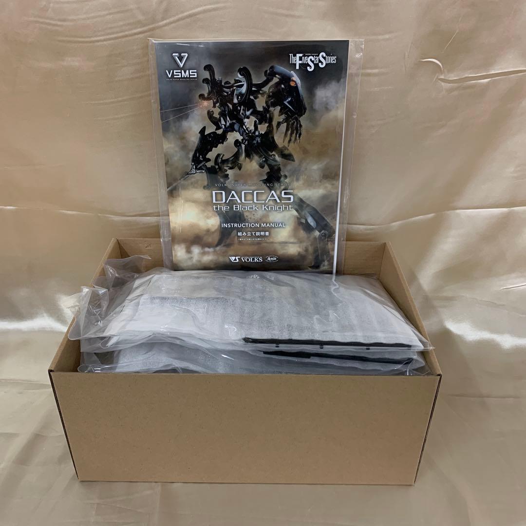 1/100 ダッカス・ザ・ブラックナイト 「ファイブスター物語」