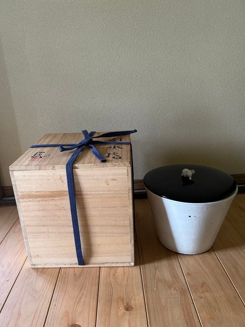 鈴木環　水指　伝統工芸品　お茶