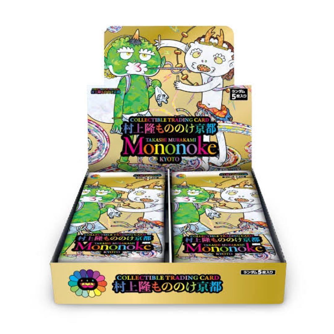 もののけ京都 1box