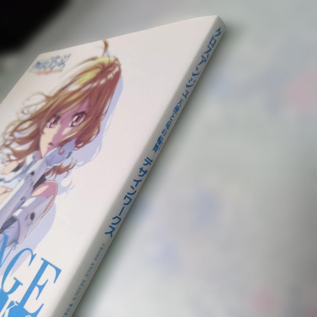 クロスアンジュ天使と竜の輪舞 デザインワークス