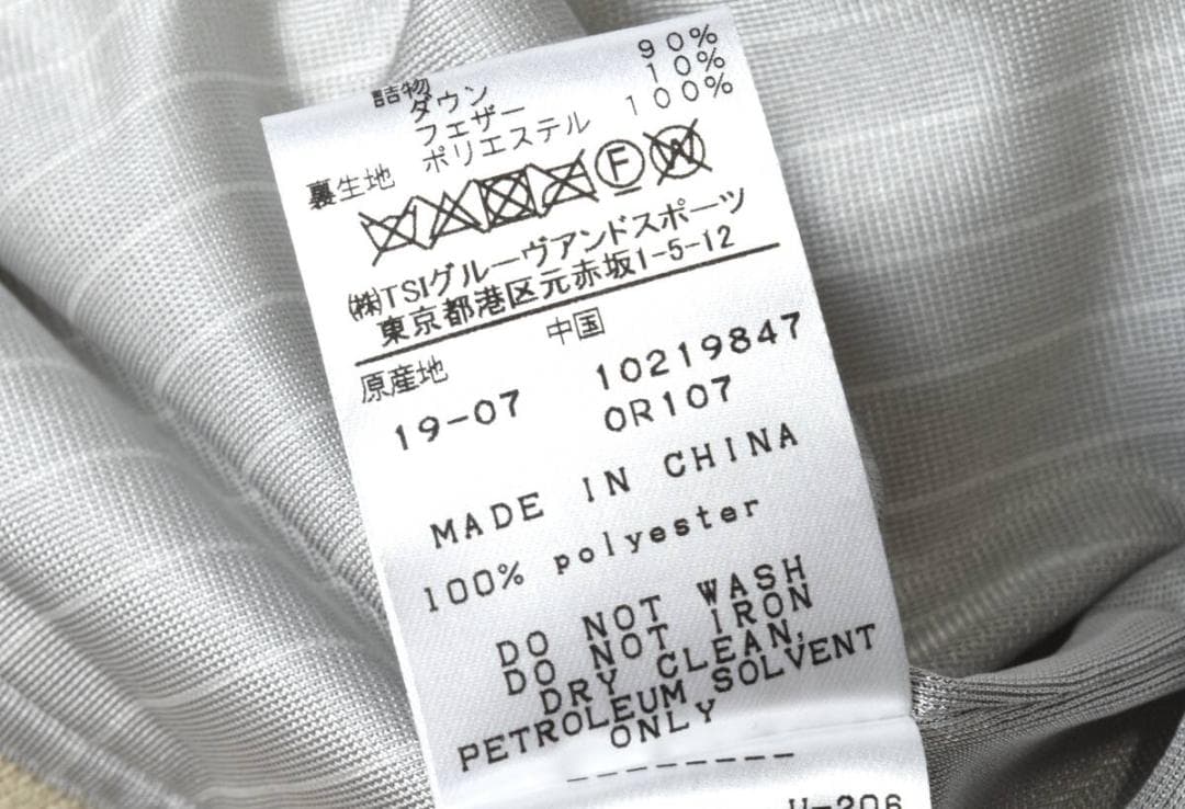 美品 セントアンドリュース ダウンジャケット M ベージュ フード取り外し可能