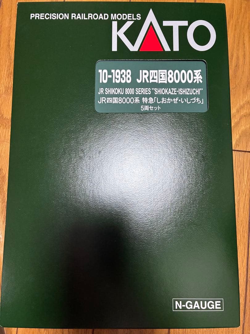 KATO JR四国8000系 しおかぜ・いしづち 5両セット