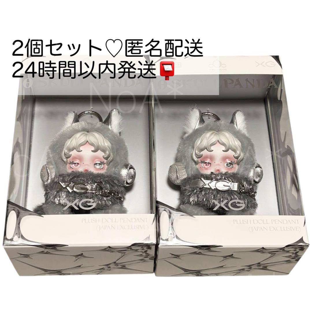 d*3様 SKULLPANDA × XG ぬいぐるみペンダント（日本限定） 2個