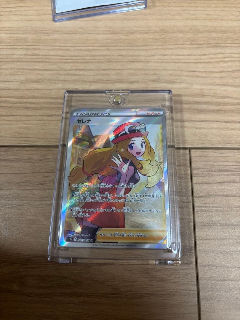 ピカチュウex SAR他まとめ売り