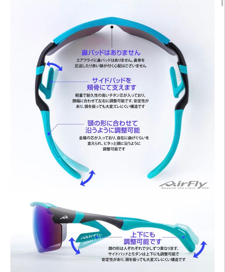 エアフライ サングラス AF-305 C-4 AirFly ミラーレンズ