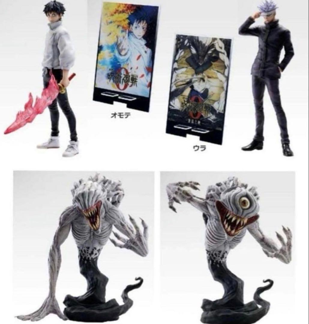 最安値！一番くじ 呪術廻戦0セット A B C D ラストワン賞 リカちゃん