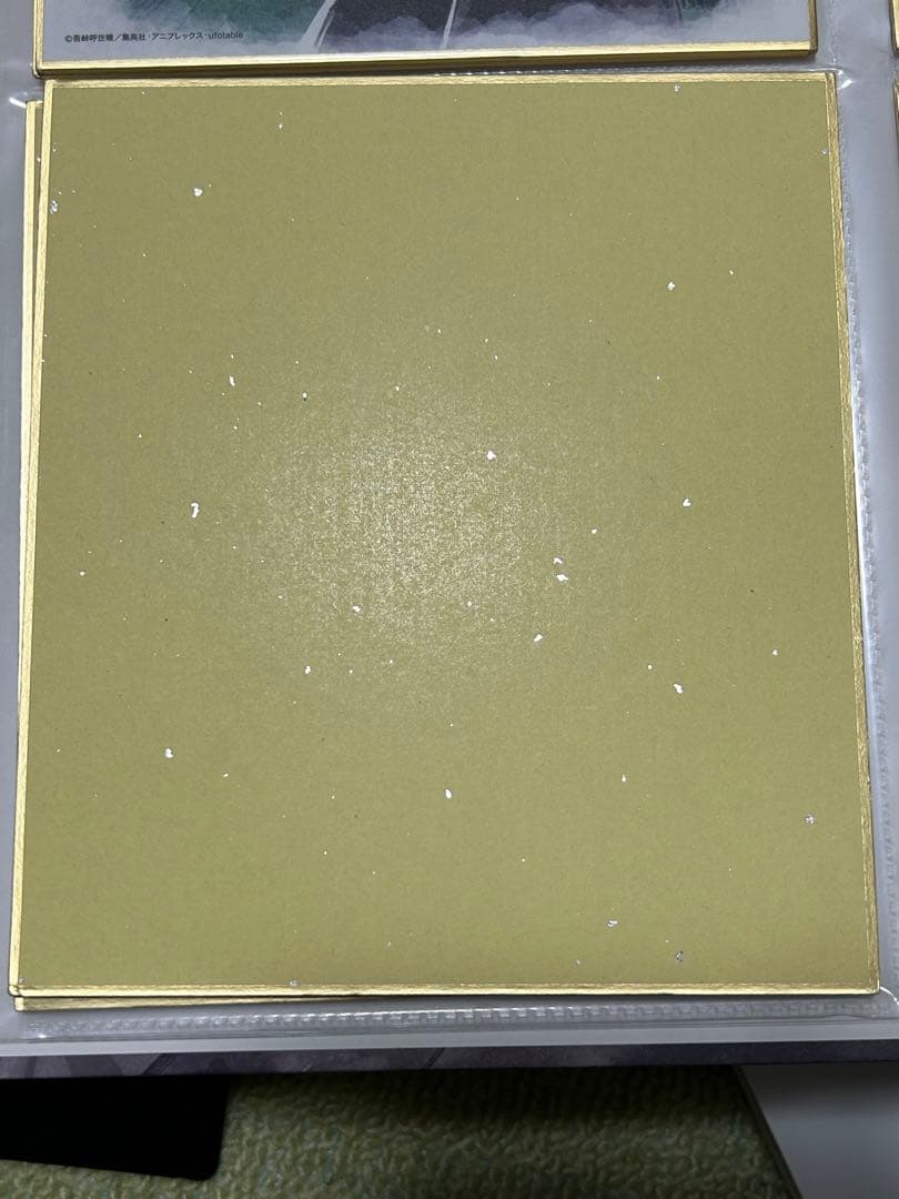 鬼滅の刃 ランダム ミニ色紙 冨岡義勇 ufotable