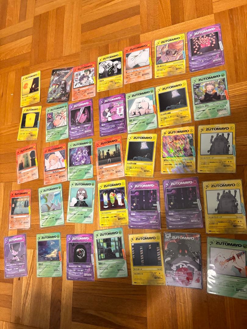 ずっと真夜中でいいのに カード 色々まとめて